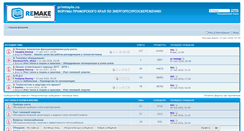 Desktop Screenshot of forum.primteplo.ru